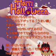 ヒメ日記 2025/10/31 05:40 投稿 ゆい ぽっちゃり巨乳素人専門店ぷにめろ八王子店