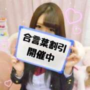 ヒメ日記 2025/11/16 14:01 投稿 ゆい ぽっちゃり巨乳素人専門店ぷにめろ八王子店