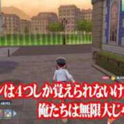 ヒメ日記 2025/11/20 11:54 投稿 ゆい ぽっちゃり巨乳素人専門店ぷにめろ八王子店
