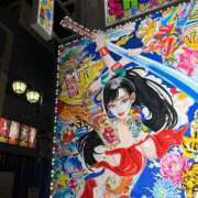 ヒメ日記 2025/11/22 13:00 投稿 ゆい ぽっちゃり巨乳素人専門店ぷにめろ八王子店