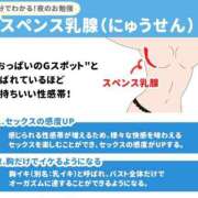 ヒメ日記 2025/11/28 18:41 投稿 ゆい ぽっちゃり巨乳素人専門店ぷにめろ八王子店