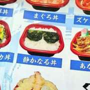 ヒメ日記 2025/11/30 23:39 投稿 ゆい ぽっちゃり巨乳素人専門店ぷにめろ八王子店