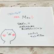 ヒメ日記 2025/12/10 16:22 投稿 ゆい ぽっちゃり巨乳素人専門店ぷにめろ八王子店