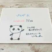 ヒメ日記 2025/12/10 16:43 投稿 ゆい ぽっちゃり巨乳素人専門店ぷにめろ八王子店