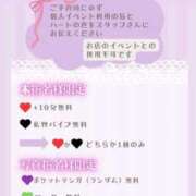 ヒメ日記 2025/12/13 21:01 投稿 ゆい ぽっちゃり巨乳素人専門店ぷにめろ八王子店