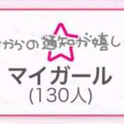 ヒメ日記 2025/12/17 14:00 投稿 ゆい ぽっちゃり巨乳素人専門店ぷにめろ八王子店