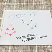 ヒメ日記 2025/12/23 11:00 投稿 ゆい ぽっちゃり巨乳素人専門店ぷにめろ八王子店