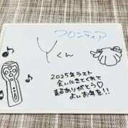 ヒメ日記 2025/12/23 16:00 投稿 ゆい ぽっちゃり巨乳素人専門店ぷにめろ八王子店