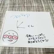 ヒメ日記 2025/12/23 17:00 投稿 ゆい ぽっちゃり巨乳素人専門店ぷにめろ八王子店