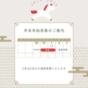 ヒメ日記 2025/12/28 15:09 投稿 ゆい ぽっちゃり巨乳素人専門店ぷにめろ八王子店