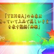 ヒメ日記 2026/01/02 00:00 投稿 ゆい ぽっちゃり巨乳素人専門店ぷにめろ八王子店