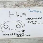 ヒメ日記 2026/01/03 13:00 投稿 ゆい ぽっちゃり巨乳素人専門店ぷにめろ八王子店