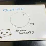 ヒメ日記 2026/01/06 18:29 投稿 ゆい ぽっちゃり巨乳素人専門店ぷにめろ八王子店