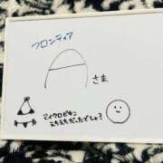 ヒメ日記 2026/01/06 18:58 投稿 ゆい ぽっちゃり巨乳素人専門店ぷにめろ八王子店