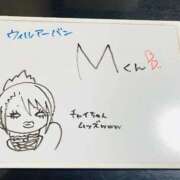 ヒメ日記 2026/01/09 15:16 投稿 ゆい ぽっちゃり巨乳素人専門店ぷにめろ八王子店