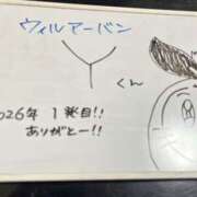 ヒメ日記 2026/01/09 15:50 投稿 ゆい ぽっちゃり巨乳素人専門店ぷにめろ八王子店