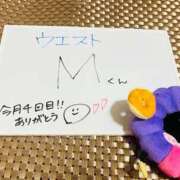 ヒメ日記 2026/01/19 07:01 投稿 ゆい ぽっちゃり巨乳素人専門店ぷにめろ八王子店