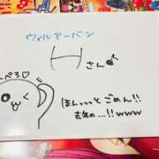 ヒメ日記 2026/01/23 20:15 投稿 ゆい ぽっちゃり巨乳素人専門店ぷにめろ八王子店