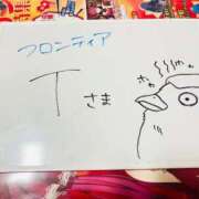 ヒメ日記 2026/01/23 22:01 投稿 ゆい ぽっちゃり巨乳素人専門店ぷにめろ八王子店