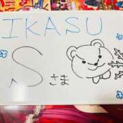 ヒメ日記 2026/01/23 22:30 投稿 ゆい ぽっちゃり巨乳素人専門店ぷにめろ八王子店