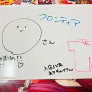 ヒメ日記 2026/01/23 23:01 投稿 ゆい ぽっちゃり巨乳素人専門店ぷにめろ八王子店