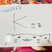 ヒメ日記 2026/01/23 23:30 投稿 ゆい ぽっちゃり巨乳素人専門店ぷにめろ八王子店