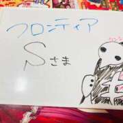 ヒメ日記 2026/01/24 00:01 投稿 ゆい ぽっちゃり巨乳素人専門店ぷにめろ八王子店