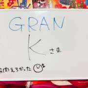 ヒメ日記 2026/01/24 12:01 投稿 ゆい ぽっちゃり巨乳素人専門店ぷにめろ八王子店