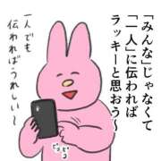 ヒメ日記 2026/01/27 16:29 投稿 ゆい ぽっちゃり巨乳素人専門店ぷにめろ八王子店