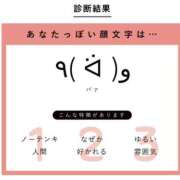 ヒメ日記 2026/01/30 11:00 投稿 ゆい ぽっちゃり巨乳素人専門店ぷにめろ八王子店