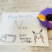 ヒメ日記 2026/01/30 15:14 投稿 ゆい ぽっちゃり巨乳素人専門店ぷにめろ八王子店