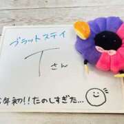 ヒメ日記 2026/01/30 19:03 投稿 ゆい ぽっちゃり巨乳素人専門店ぷにめろ八王子店