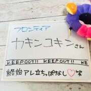 ヒメ日記 2026/02/04 16:12 投稿 ゆい ぽっちゃり巨乳素人専門店ぷにめろ八王子店