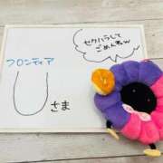 ヒメ日記 2026/02/04 23:00 投稿 ゆい ぽっちゃり巨乳素人専門店ぷにめろ八王子店