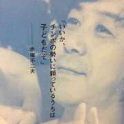 ヒメ日記 2026/02/05 00:00 投稿 ゆい ぽっちゃり巨乳素人専門店ぷにめろ八王子店