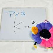 ヒメ日記 2026/02/05 16:01 投稿 ゆい ぽっちゃり巨乳素人専門店ぷにめろ八王子店