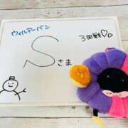 ヒメ日記 2026/02/08 16:23 投稿 ゆい ぽっちゃり巨乳素人専門店ぷにめろ八王子店