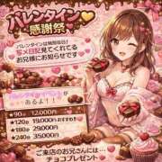 ヒメ日記 2026/02/17 05:00 投稿 ゆい ぽっちゃり巨乳素人専門店ぷにめろ八王子店