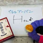 ヒメ日記 2026/03/13 22:02 投稿 ゆい ぽっちゃり巨乳素人専門店ぷにめろ八王子店