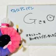 ヒメ日記 2026/03/18 13:35 投稿 ゆい ぽっちゃり巨乳素人専門店ぷにめろ八王子店