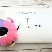 ヒメ日記 2026/03/29 22:01 投稿 ゆい ぽっちゃり巨乳素人専門店ぷにめろ八王子店