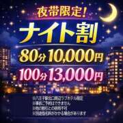 ヒメ日記 2026/03/30 20:00 投稿 ゆい ぽっちゃり巨乳素人専門店ぷにめろ八王子店