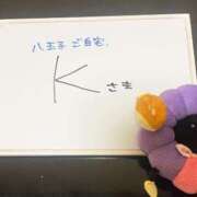 ヒメ日記 2026/04/19 02:24 投稿 ゆい ぽっちゃり巨乳素人専門店ぷにめろ八王子店