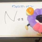 ヒメ日記 2026/04/19 03:08 投稿 ゆい ぽっちゃり巨乳素人専門店ぷにめろ八王子店