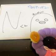 ヒメ日記 2026/04/19 03:42 投稿 ゆい ぽっちゃり巨乳素人専門店ぷにめろ八王子店