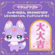 ヒメ日記 2026/04/25 06:15 投稿 ゆい ぽっちゃり巨乳素人専門店ぷにめろ八王子店