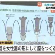 ヒメ日記 2026/05/12 00:59 投稿 ゆい ぽっちゃり巨乳素人専門店ぷにめろ八王子店