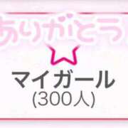 ヒメ日記 2026/05/17 21:55 投稿 ゆい ぽっちゃり巨乳素人専門店ぷにめろ八王子店