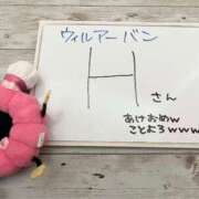 ヒメ日記 2026/06/30 16:13 投稿 ゆい ぽっちゃり巨乳素人専門店ぷにめろ八王子店