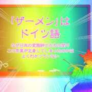 ヒメ日記 2026/07/01 06:33 投稿 ゆい ぽっちゃり巨乳素人専門店ぷにめろ八王子店